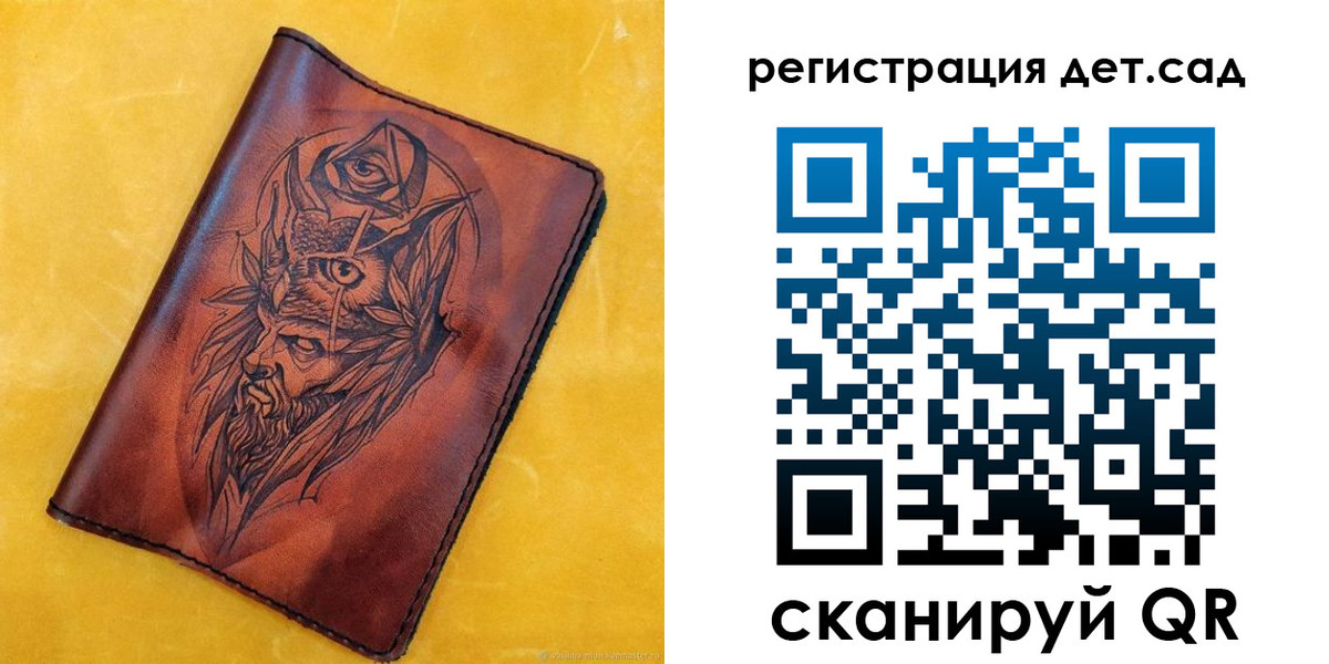 прописка поиск в Рубцовске