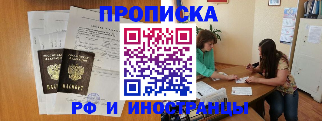 форма 3 в Рубцовске